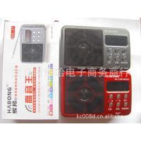 【跑江湖地攤產品老人數碼播放器戲曲播放器批發(fā)圖片】跑江湖地攤產品老人數碼播放器戲曲播放器批發(fā)圖片大全 - 義烏市繆哈電子商務商行