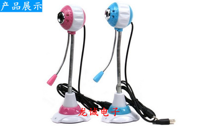 【廠家批發(fā) 雪人免驅(qū)高清攝像頭 攝像頭批發(fā) 電腦周邊配件批發(fā)】?jī)r(jià)格,廠家,圖片,數(shù)碼攝像頭,周龍(個(gè)體經(jīng)營)-