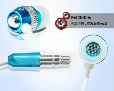 【廠家批發(fā) MDR-D9耳機(jī) sony 金屬耳機(jī) 重低音 高檔入耳式耳機(jī)mp3】?jī)r(jià)格,廠家,圖片,耳機(jī),深圳市福田區(qū)文勝發(fā)電子產(chǎn)品經(jīng)營部-