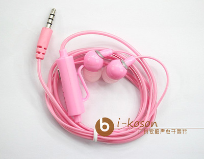 【I-KOSON 783 手機(jī)新款耳機(jī)廠家批發(fā) 熱銷產(chǎn)品 性價(jià)比高新款耳機(jī)】?jī)r(jià)格,廠家,圖片,廣州市荔灣區(qū)愛酷聲電子商行-