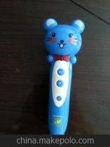 早教電子產品供應商,價格,早教電子產品批發市場 