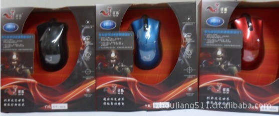 銀狐6606 激光 光電鼠標 游戲鼠標 廠家直銷批發(fā)誠邀全國各地加盟圖片,銀狐6606 激光 光電鼠標 游戲鼠標 廠家直銷批發(fā)誠邀全國各地加盟圖片大全,廣州洲聯(lián)電子產品-21-