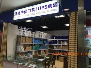 山東哪里有供應口碑好的280kg門禁電磁鎖,廠家直銷的門禁電磁鎖,山東哪里有供應口碑好的280kg門禁電磁鎖,廠家直銷的門禁電磁鎖生產廠家,山東哪里有供應口碑好的280kg門禁電磁鎖