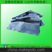 軍用電子產(chǎn)品供應商,價格,軍用電子產(chǎn)品批發(fā)市場 