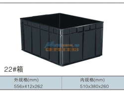 防靜電周轉(zhuǎn)箱廠家批發(fā) 廣東斗門能安塑料廠供應(yīng)同行中新款防靜電周轉(zhuǎn)箱