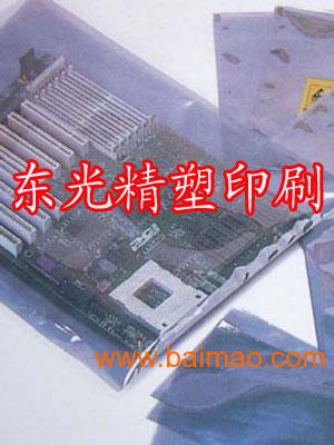 甘肅電子產(chǎn)品包裝袋與計(jì)算機(jī)零配件批發(fā) 供應(yīng)鏈優(yōu)勢(shì)與市場(chǎng)機(jī)遇