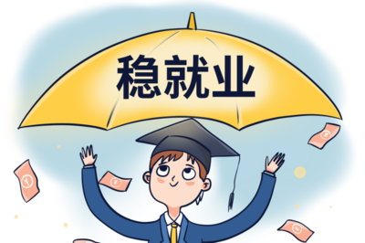 “五引領、一溝通、一跟蹤”模式下畢業生擇業與就業指導引領工作的評測