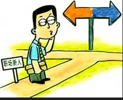 應(yīng)屆畢業(yè)生擇業(yè)指南 從迷茫到明晰的職業(yè)啟航